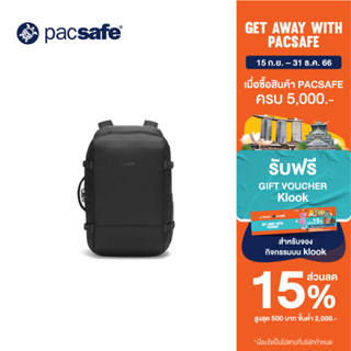 Pacsafe VIBE 40 CARRY-ON BACKPACK 40L ANTI-THEFT กระเป๋าเป้สะพายหลัง กระเป๋ากันขโมย