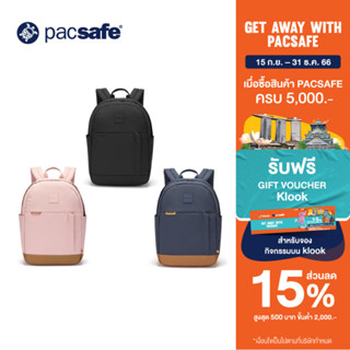 Pacsafe Go 15L Anti-Theft Backpack  ANTI-THEFT กระเป๋าเป้ กระเป๋าสะพายหลัง กระเป๋ากันขโมย