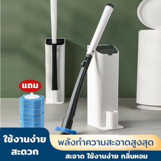 แปรงขัดชักโครก ที่ขัดห้องน้ำ อุปกรณ์ทำความสะอาดห้องน้ำ แปรงโ…