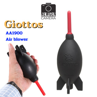 ลูกยางเป่าลม Giottos Rocket-Air เป่าลมได้แรงใช้งานง่าย สินค้าพร้อมส่ง