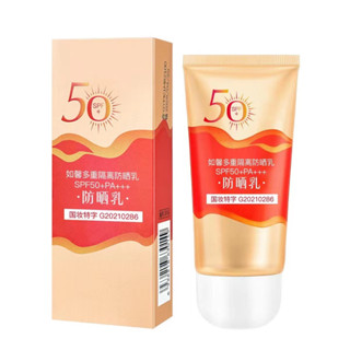 กันแดดหน้าใส SPF50++ กันแดดสูตรปลอดสารสกัดเคมี ทำจากธรรมชาติ กันน้ำ กันเหงื่อ ไมเหนียวตัว -- SP996