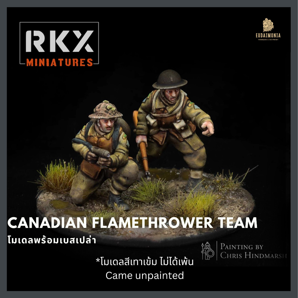 Canadian Flamethrower Team จัดส่งได้ใน1-3วัน โมเดลทหารแคนนาดา flamethrower สงครามโลกครั้งที่ 2 สเกล 