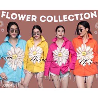 เสื้อเชิ้ตสกรีนลายดอกโตสีครีมบานฉ่ำละมุน คอปก แขนยาว Tag::Mirror Sister