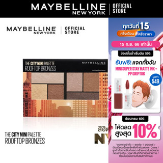 เมย์เบลลีน อายแชโดว์พาเลทท์ เดอะ ซิตี้ มินิ 6.1 กรัม__ THE CITY MINI PALETTE()