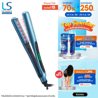 LESASHA เครื่องหนีบผม รุ่น INFRARED RADIANT HAIR CRIMPER LS1518 ที่หนีบผม ตรง รวดเร็ว (ประกัน 2 ปี) LS1358