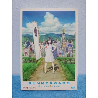 SUMMER WARS (2009) / ซัมเมอร์ วอร์ส (DVD) มือ 2