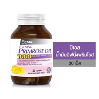 Bewel Evening Primrose Oil 1000mg Plus vitamin E 30เม็ด