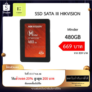 SSD 480GB HIKVISION MINDER SATA III 6GB/S ของใหม่ มือ 1 ประกัน 3 ปี