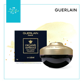 แท้ 💯% GUERLAIN orchidee imperiale ขนาด 7ml ผลิตภัณฑ์ดูแลที่สมบูรณ์แบบที่ได้รับการยอมรับประสิทธิภาพในการลดเลือนริ้วรอย