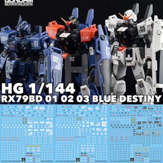 ⬛️ดีคอลน้ำ GHOST DECAL HG 1/144 RX79BD 01 02 03 BLUE DESTINY