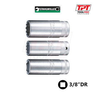 Stahlwille ลูกบ๊อกซ์ ลูกบล็อก หัวเทียน 3/8" Spark Plug Sockets