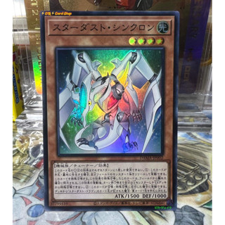 Yugioh OCG Japanese Edition Lot JA[Super Rare] Stardust Synchron