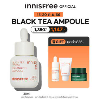 innisfree Black Tea Ampoule 30ml. อินนิสฟรี แบล็กที แอมพูล 30มล.  Reseting Ampoule for tired skin แอมพูลเข้มข้นที่ช่วยต่อต้านริ้วรอยและฟื้นฟูผิวอ่อนล้า