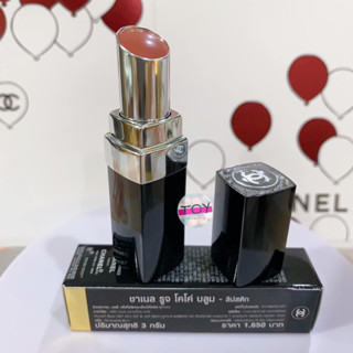 CHANEL ROUGE COCO BLOOM