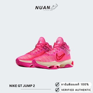 Nike GT Jump 2 DJ9432-601 ของแท้ ป้ายไทย รองเท้าบาสเกตบอล