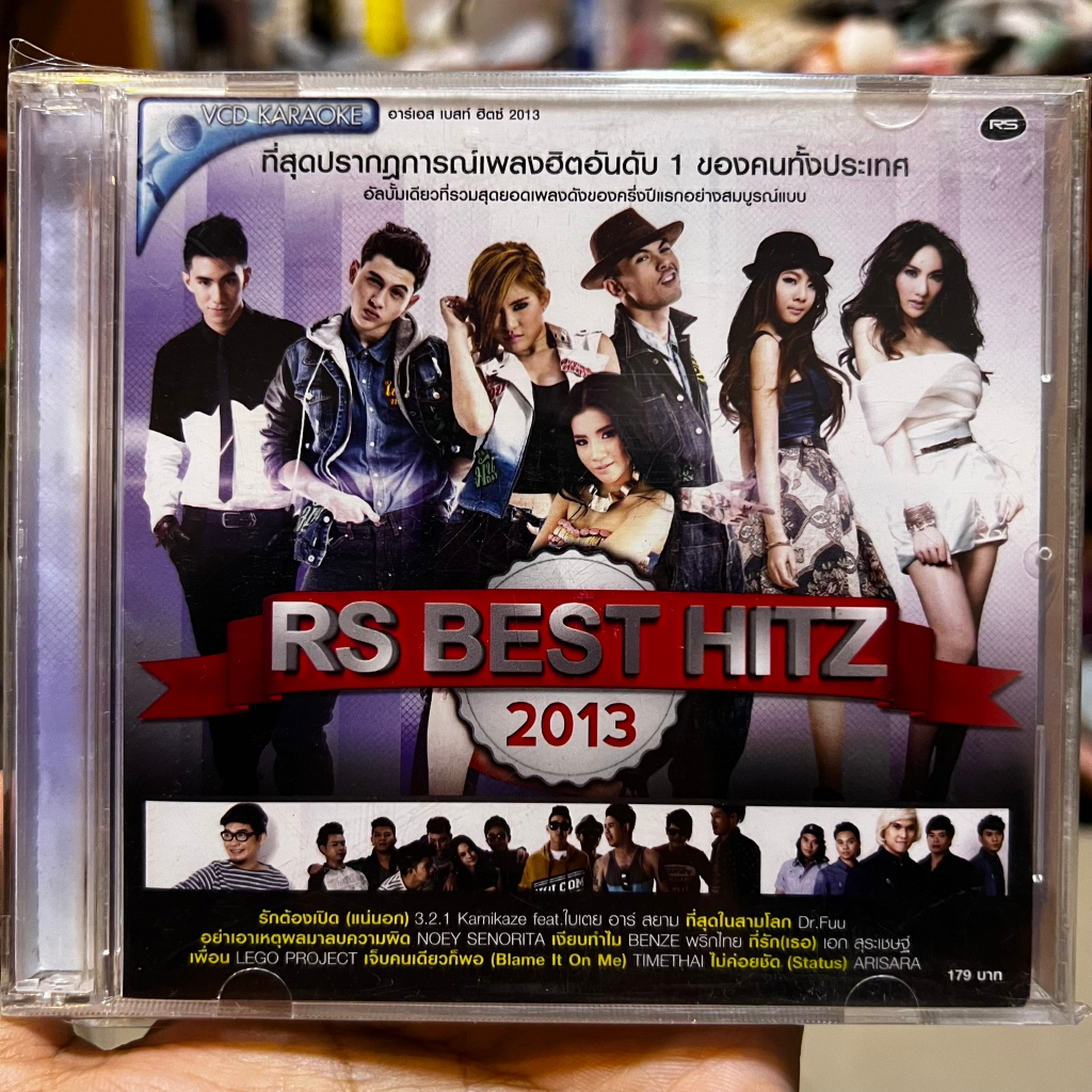 VCD KARAOKE วีซีดี คาราโอเกะ RS BEST HITZ 2013 (แผ่นแท้หายาก)