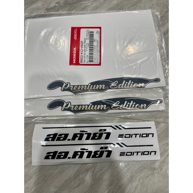 สติ๊กเกอร์ พรีเมี่ยม น้ำเงิน ดำแท้เบิกเวียดนาม Honda Lead 125
