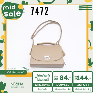 กระเป๋าเเฟชั่นผู้หญิงสะพายข้างทรงกล่อง No. 7472  NE&amp;NA Collection Bag