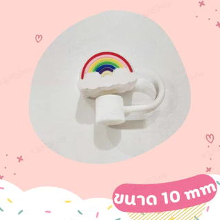 พร้อมส่งในไทย!!! จุกปิดฝาหลอด10mm ที่ปิดหลอด10mm หลอดพลาสติก ขนาด 10 mm จุกปิดหลอดใหญ่