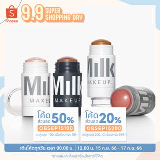 [กรอก‘OBSEP250’💖ลดสูงสุด 250] พร้อมส่ง Milk Makeup — Lip + Cheek Cream Blush / Matte Bronzer