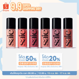 [กรอก‘OBSEP250’💖ลดสูงสุด 250] พร้อมส่ง Saie — Dew Blush