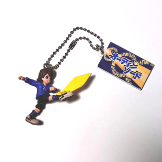 Inazuma Eleven - Fideo Ardena 🇮🇹 Keychain - Keyholder (Takara Tomy A.R.T.S) พวงกุญแจ นักเตะแข้งสายฟ้า ฟิดิโอ