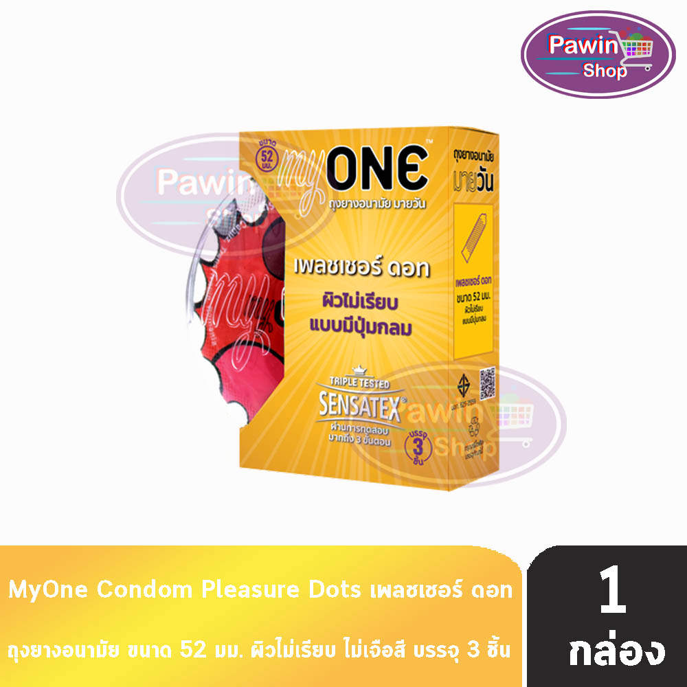 myONE Pleasure Dots ถุงยางอนามัย มายวัน เพลชเชอร์ ดอท ขนาด52มม.บรรจุ3ชิ้น[1กล่อง]JJ 5226 ผิวไม่เรียบ แบบมีปุ่มกลม ถุงยาง