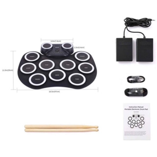 กลองไฟฟ้า พร้อมลำโพงในตัว กลองชุด 7ชิ้น Electric Drum Pad Kit Digital Drum แบตเตอรี่ลิเธียมในตัวทำจากซิลิโคนคุณภาพดี พกพ