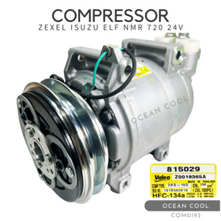 คอมเพรสเซอร์ อีซูซุ เอล์ฟ NMR 270 , เซกเซล 24 โวลต์ ร่องเอ COM0193 VALEO 815029 COMPRESSOR ZEXEL ISUZU ELF NMR 720 24V ค