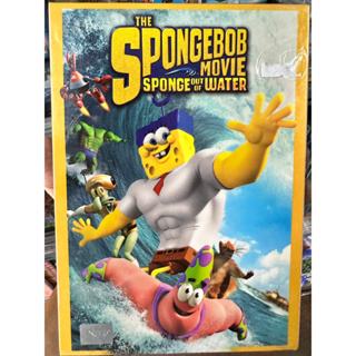 DVD : The Spongebob Movie Sopnge Out of Water (2015) สพันจ์บ๊อบ ฮีโร่จากใต้สมุทร