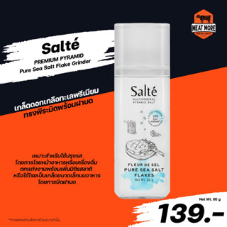 Salté Pure Sea Salt Flake Grinder - เกล็ดดอกเกลือทะเลพรีเมี่ยม