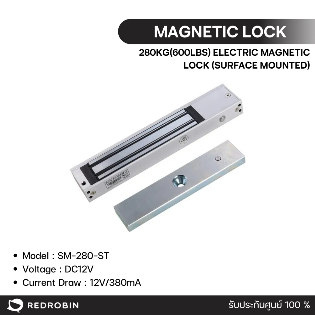 Electronic Locks Manufacturing Expert อุปกรณ์ล็อคประตูแม่เหล็กไฟฟ้า