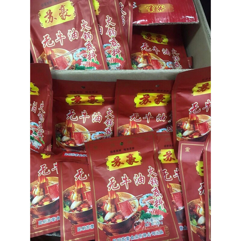 รุ่นใหม่*อร่อยมาก 新款苏豪无牛油火锅 ซุปชาบูหม่าล่าฉงชิ่ง แบบน้ำมันงา ซุปหม่าล่าน้ำมันพืช130g
