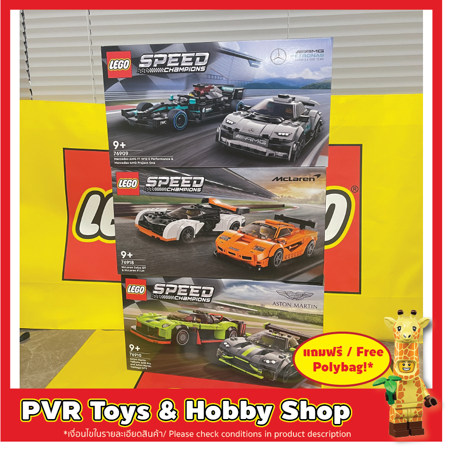 Lego 76909 76910 76918 Speed Champions Mercedes AMG F1 W12 Aston Martin McLaren Solus GT & McLaren F