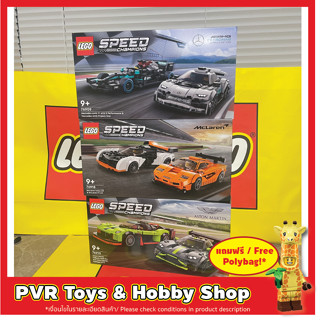 Lego 76909 76910 76918 Speed Champions Mercedes AMG F1 W12 Aston Martin McLaren Solus GT &amp; McLaren F1 เลโก้ พร้อมจัดส่ง