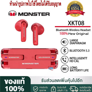 มอนสเตอร์ Monster_XKT08 หูฟังไร้สายบลูทูธ5.3หูฟังเสียงไฮไฟในหูหูฟังเกมชุดหูฟังพร้อมไมโครโฟนในตัวสำหรับ Android/ios