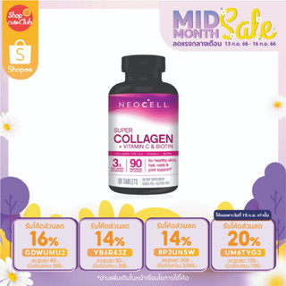 NEOCELL SUPER COLLAGEN +C ไบโอติน 90 แคปซูล