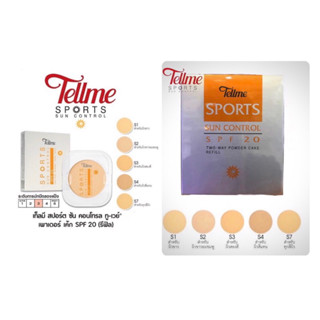 แป้ง เทลมี (New ราคาใหม่ /เเท้💯/ส่งไว)สปอร์ต ซัน คอนโทรล ทู เวย์ Tellme Sport Sun Control Two Way รีฟิล |