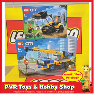 Lego CITY 60324 60385 Mobile Crane Construction Digger เลโก้ ซิตี้ ของแท้ พร้อมจัดส่ง