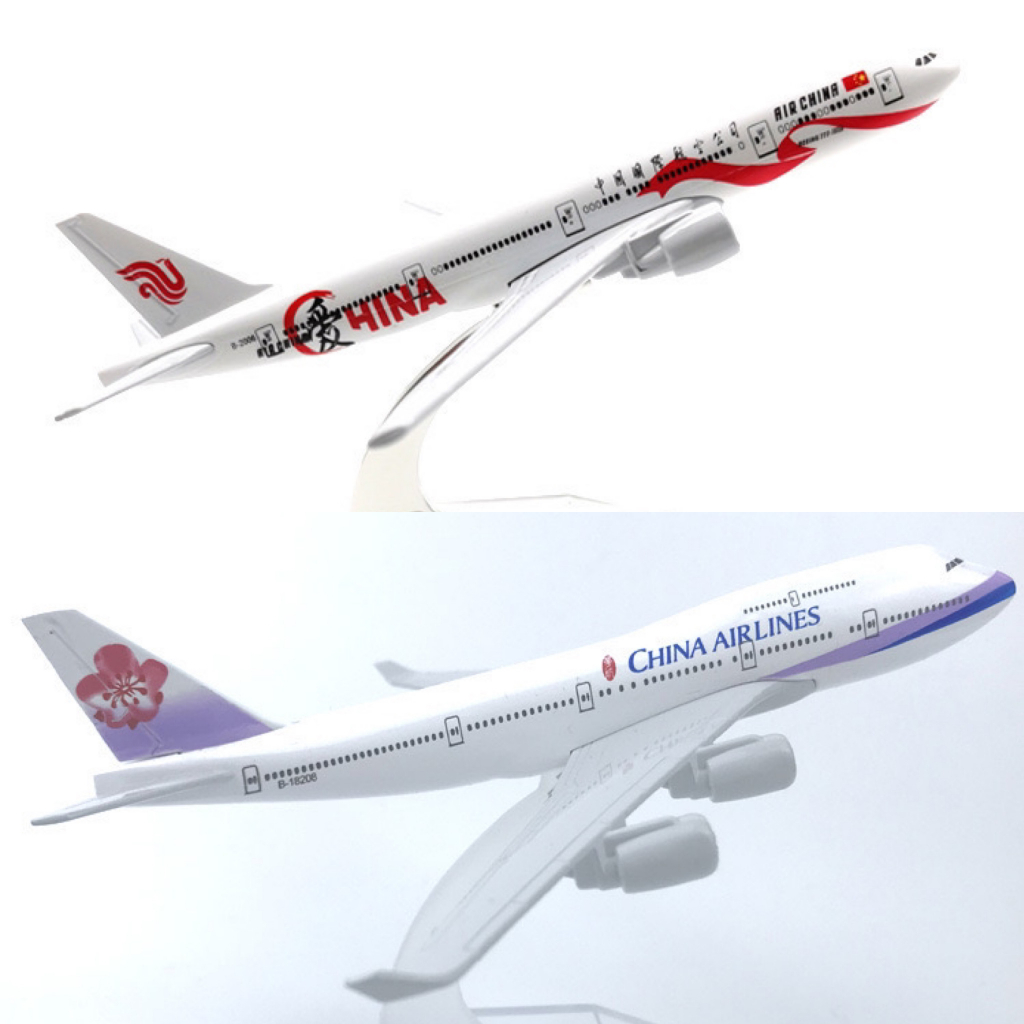 [16cm] โมเดลเครื่องบิน CHINA AIRLINES ทำดวยเหล็ก มีขาตั้งโชว์ให้ - ของขวัญจับฉลากปีใหม่ ของขวัญ เสริมฮวงจุ้ย