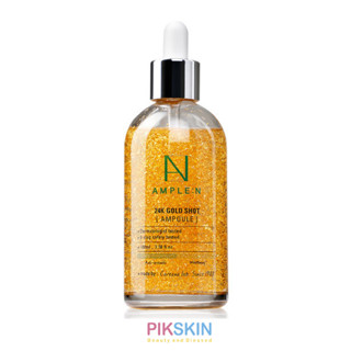 [PIKSKIN] แท้/ส่งไว💫AMPLE:N 24K Gold Shot Ampoule 100ml