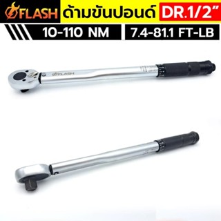 FLASH ด้ามขันปอนด์สั้น 1/2" 4หุน กล่องแดง