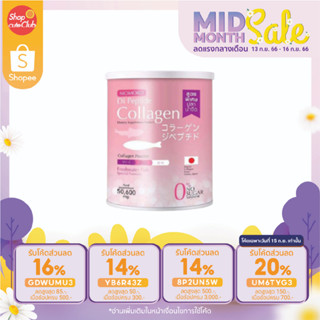 *1 กล่อง* (ถ้ากดซื้อ 3 กล่อง ได้ราคาถูก)*momoko collegen โมโมโก๊ะคอลาเจน momoko collegen ขนาด 50 g