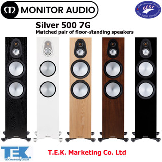 Monitor Audio Silver 500 7G Matched pair of floor-standing speakers