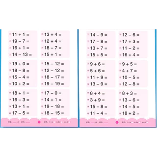 {พร้อมส่งในไทย🇹🇭}สมุดฝึกหัดฝึกคิดเลข สมุดบวกลบเลข จำนวนไม่เกิน 10,20,50,100
