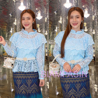 Siampasin 🌸เสื้อลูกไม้ ประยุกต์ ร.5 อก S M L XL XXL ลูกไม้นิ่ม สีฟ้า วนิดาฟ้า Blue Blouse