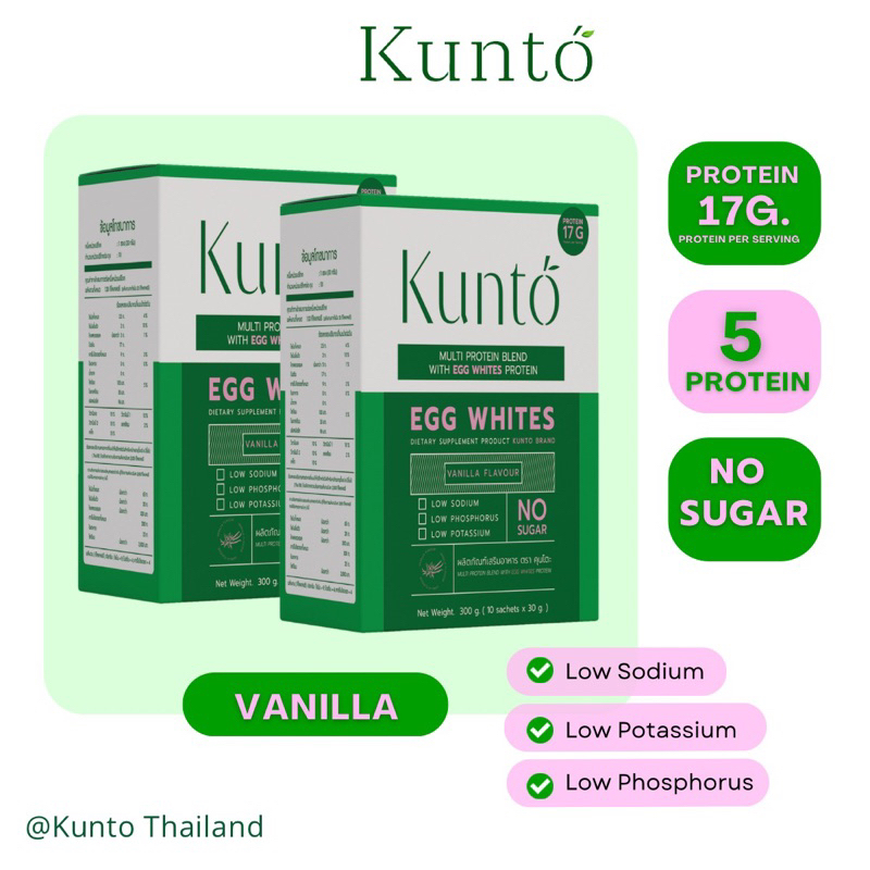 Kunto คุนโตะ โปรตีนไข่ขาว ผงไข่ขาว อาหารเสริมโปรตีนผู้ป่วยไต ฟื้นฟูไต  คุมเบาหวาน set 2กล่อง - รูปที่ 2