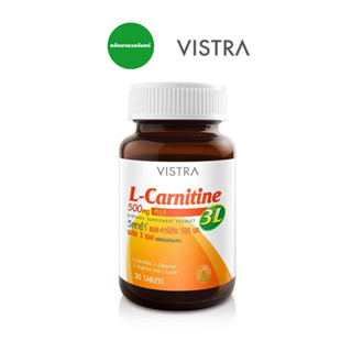 Vistra L-Carnitine 3L 500Mg  30S วิสทร้า แอลคาร์นิทีน พลัส 3 แอล ผลิตภัณฑ์เสริมอาหาร ขนาด 30 เม็ด