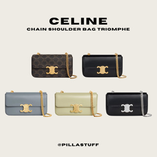 แท้100%🔥 Celine Triomphe shoulder bag with chain strap กระเป๋าเซลีน พร้อมสายโซ่