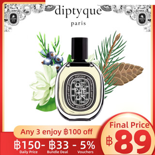 [พร้อมส่ง ✨ของแท้] Diptyque OrphéonEDP2ML/5ML/10ML น้ําหอมแบ่งขาย